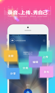 多乐电台收听(2)