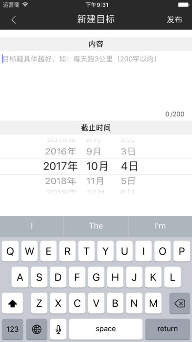 时光简记正版(3)