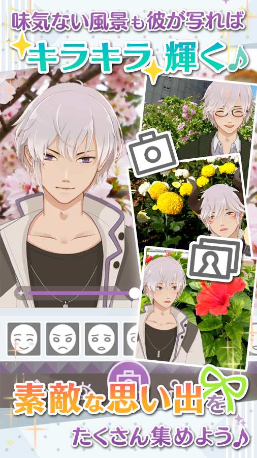 早安我的少年手机版(3)