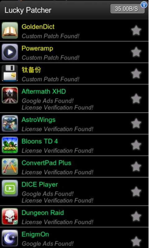 幸运器最新版(4)