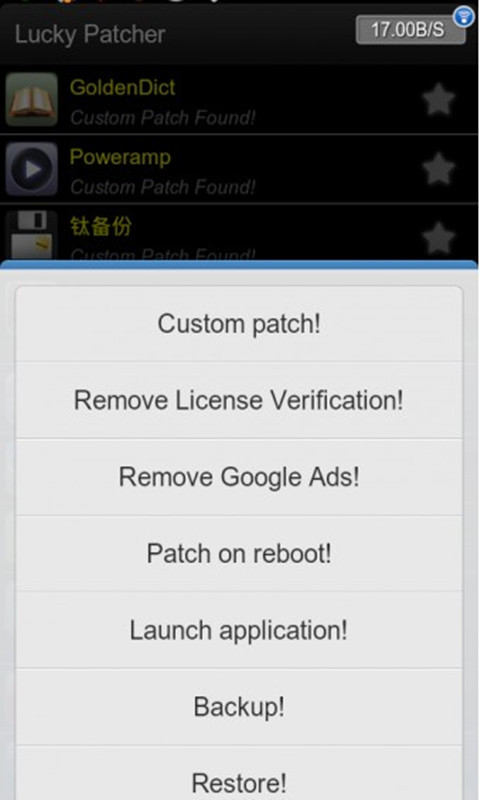 幸运器最新版(2)