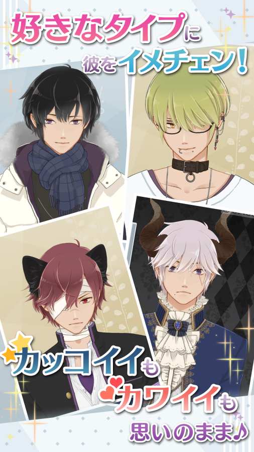 早安我的少年手机版(4)