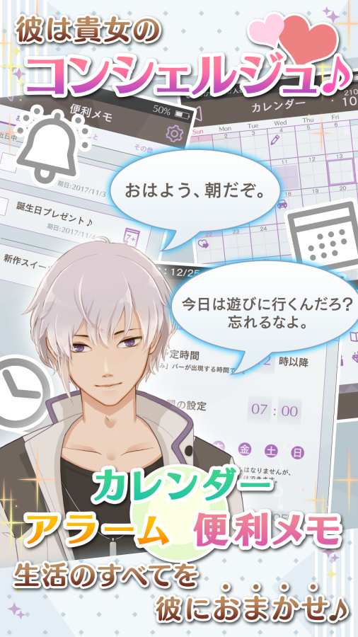 早安我的少年手机版(1)