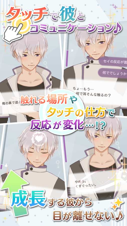 早安我的少年手机版(2)