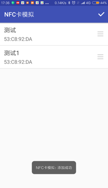nfc卡模拟门禁卡app(1)