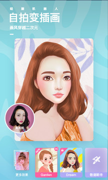 18岁照片生成器(4)