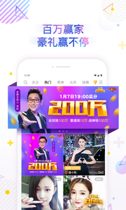 百万赢家作弊器(1)