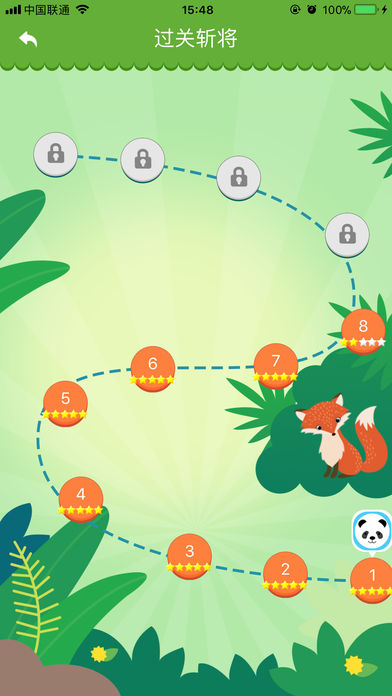 高分说小学版(1)