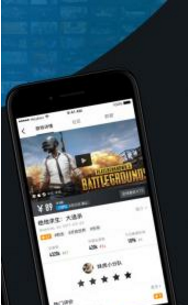 绝地求生手机助手(2)