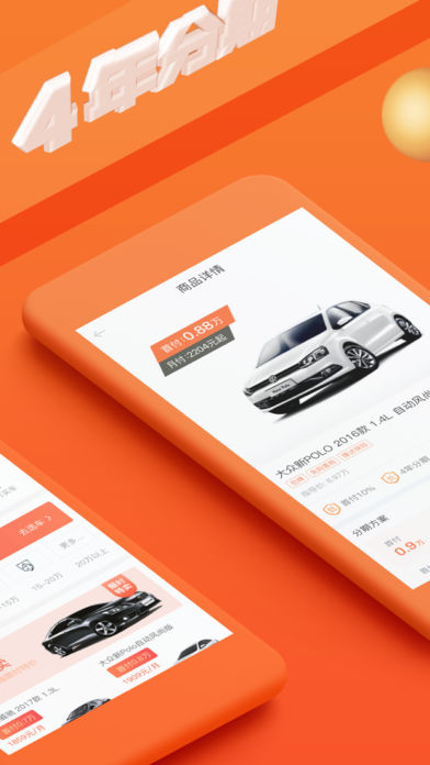 大白汽车答题(1)