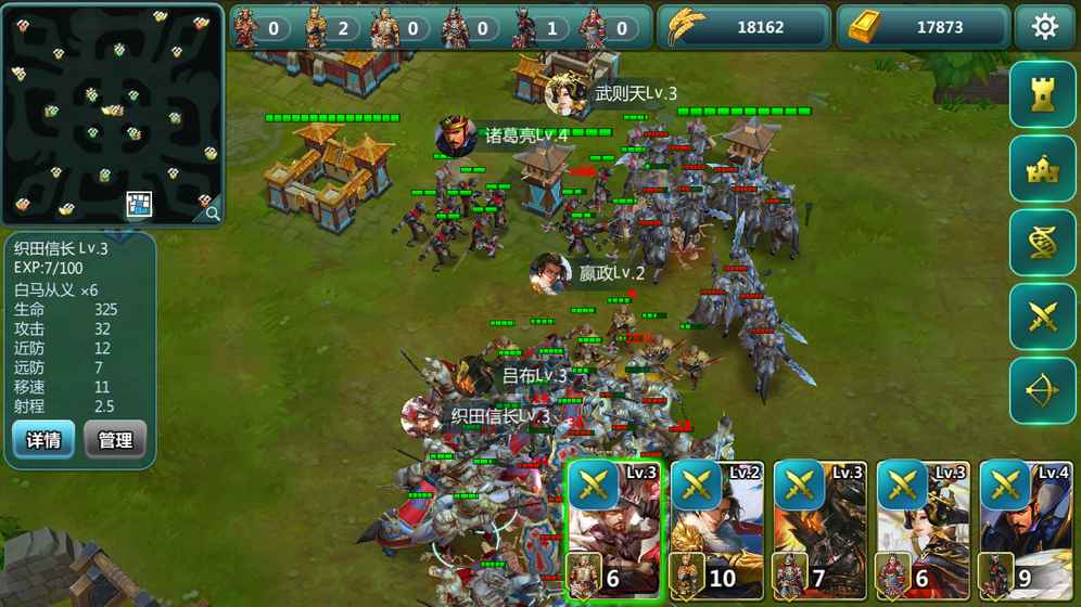 帝国崛起手游(2)