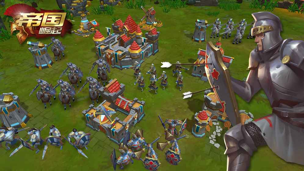 帝国崛起手游(4)