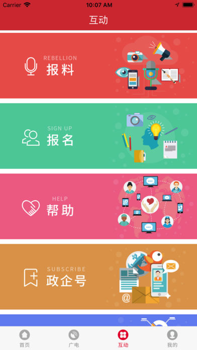 快点温州(1)