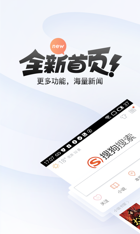 汪仔答题助手app(1)