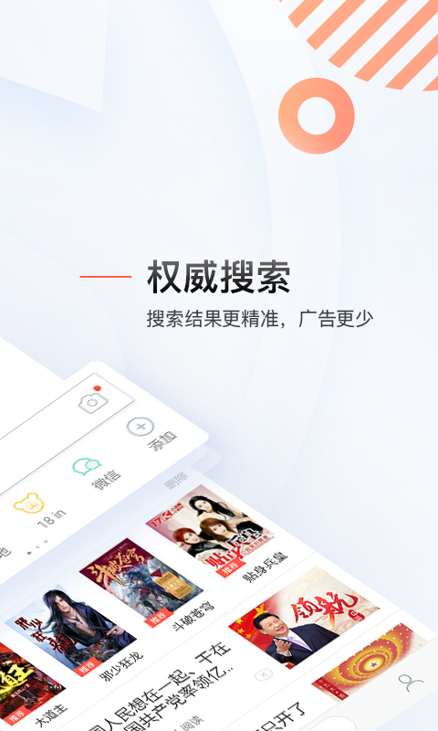 汪仔答题助手app(2)