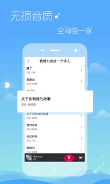 多米音乐旧版本(4)
