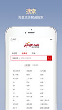 孔夫子旧书网app(4)