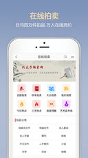 孔夫子旧书网app(2)
