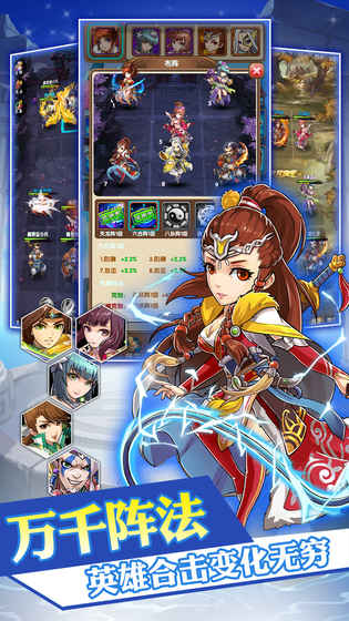 乱煮江湖手游(4)