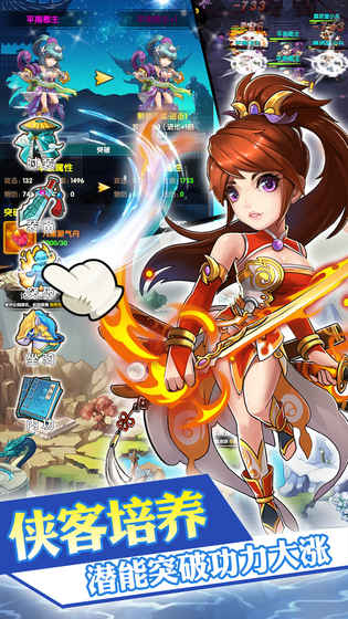 乱煮江湖手游(3)