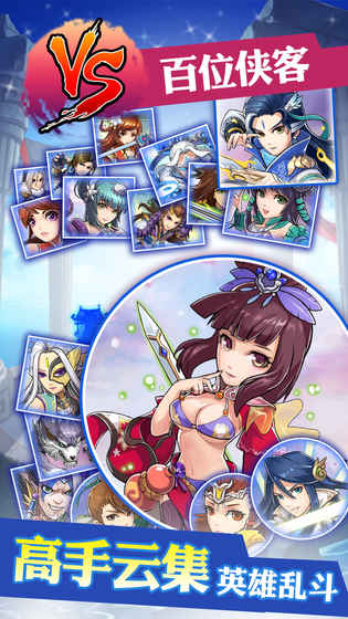 乱煮江湖手游(2)