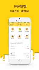 宠老板手机版(1)