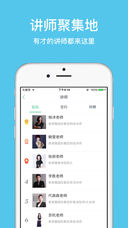 希莱雅云课堂(1)