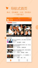 互动百科免费(3)