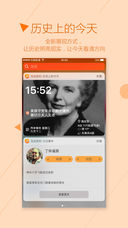 互动百科免费(2)