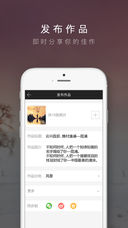 poco摄影网手机版(3)