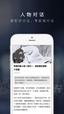 poco摄影网手机版(1)