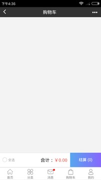 秒偶红人社交电商app(2)