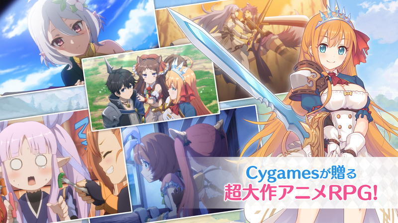 公主连接Re:Dive(3)