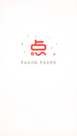 点点风险(4)