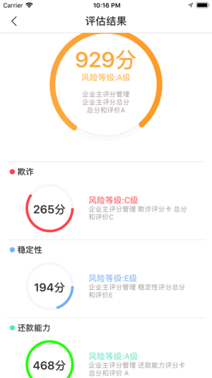 点点风险(3)