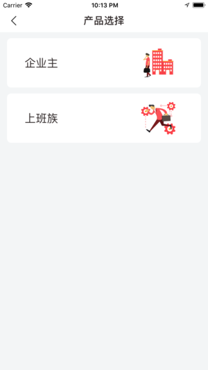 点点风险(2)