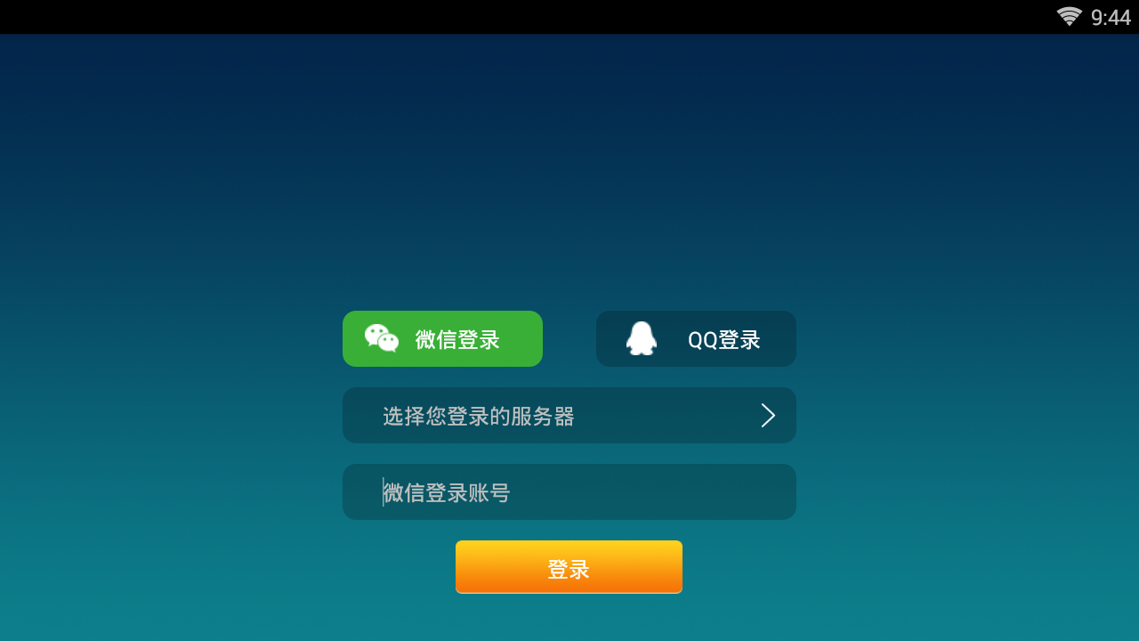 qq飞车手游美化包(1)