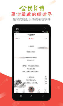 全民K诗(1)