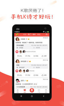 全民K诗(4)