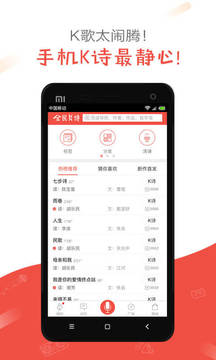 全民K诗(2)