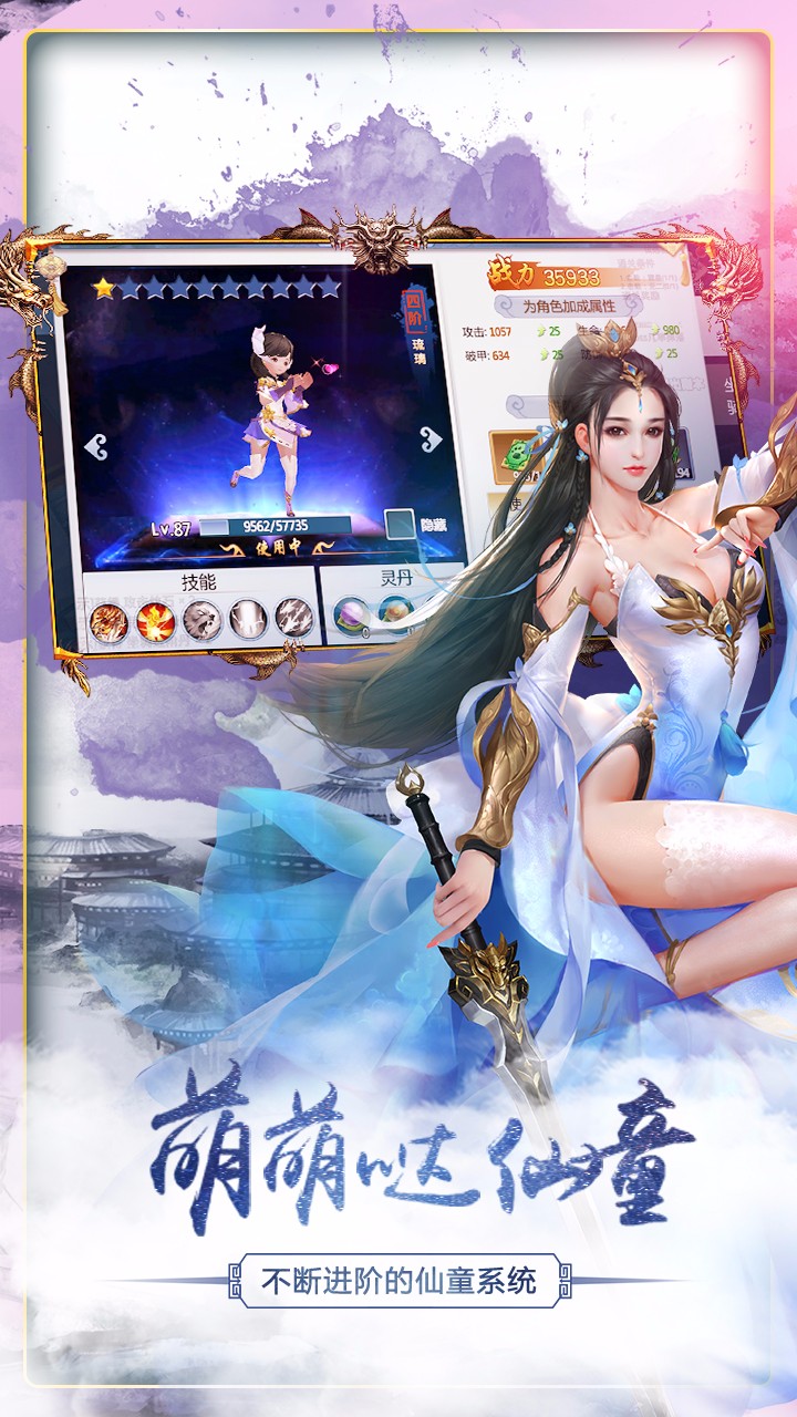 三生三誓青丘传2022版(4)