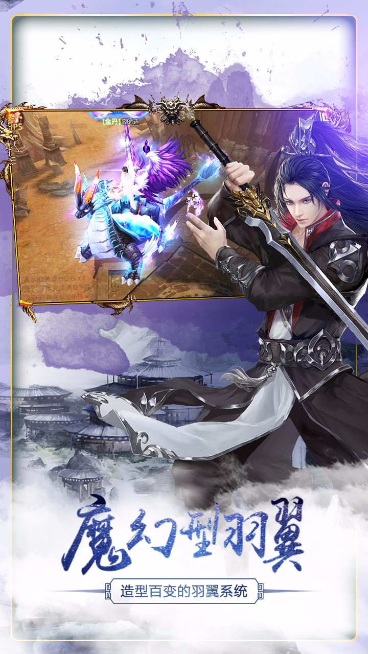 三生三誓青丘传2022版(1)