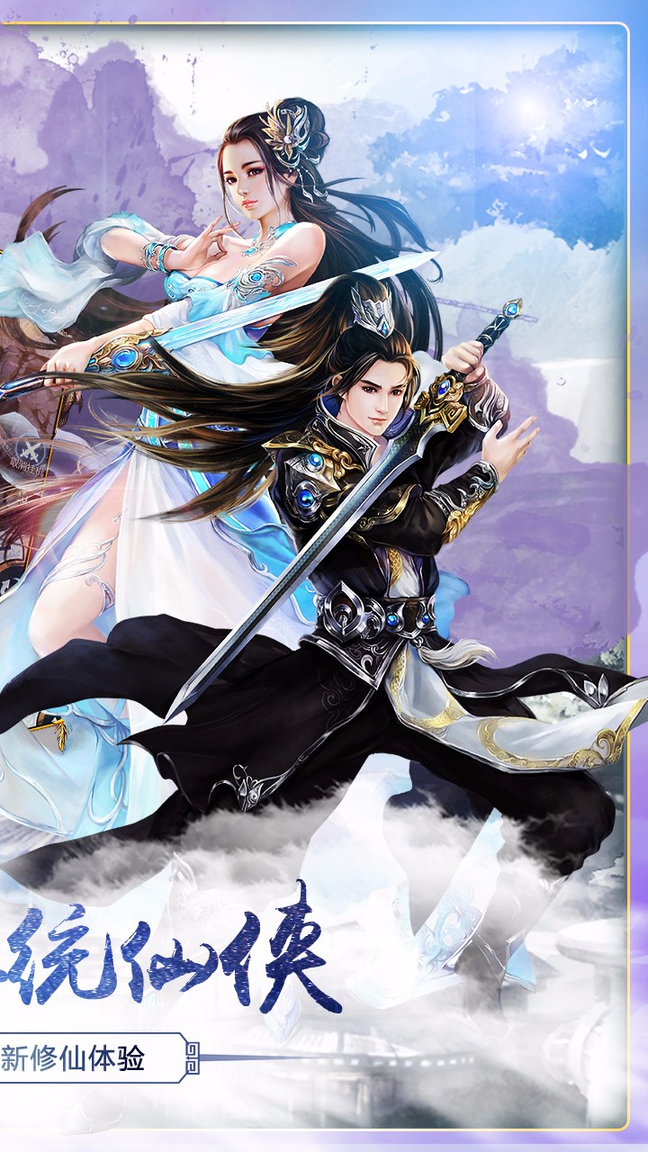 三生三誓青丘传2022版(3)