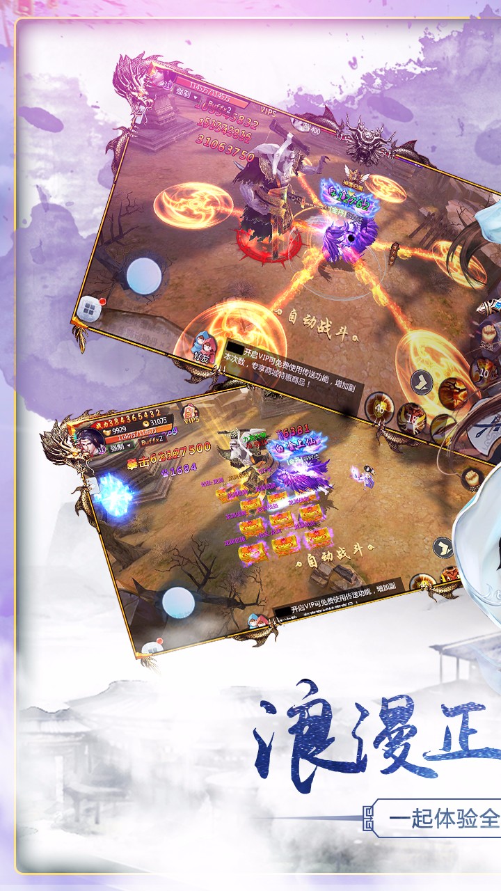 三生三誓青丘传2022版(2)