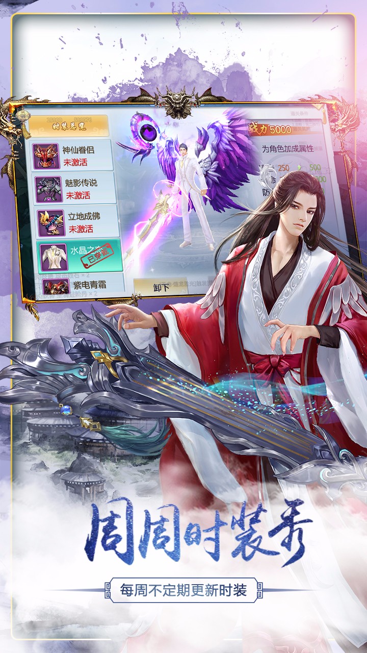 三生三誓青丘传2022版(5)