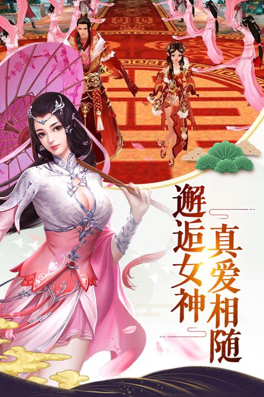 天生不凡手游(1)