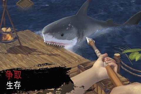 木筏生存绝地求生汉化版(2)