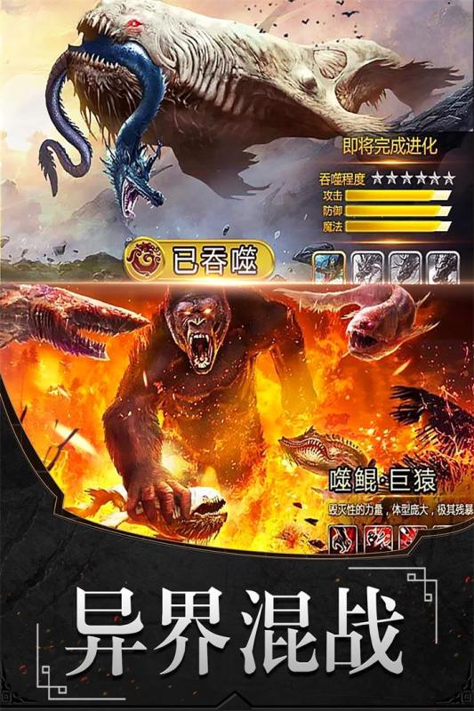 古剑仙域最新版(3)