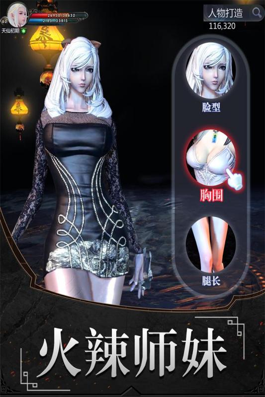 古剑仙域最新版(1)