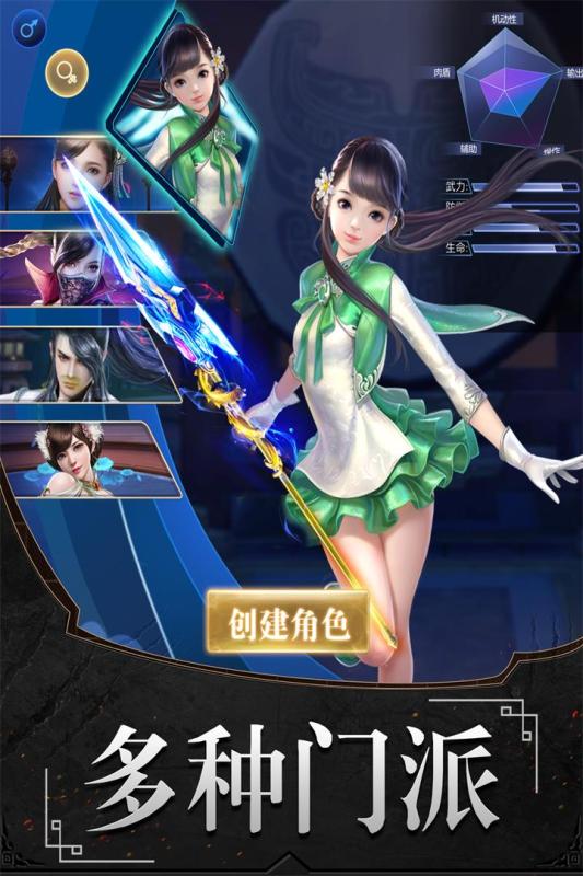 古剑仙域最新版(5)